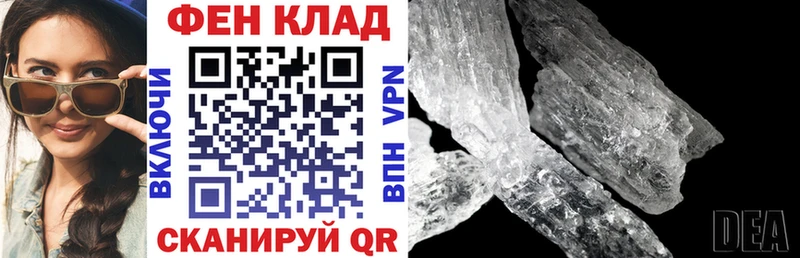 Amphetamine Premium  Нариманов 