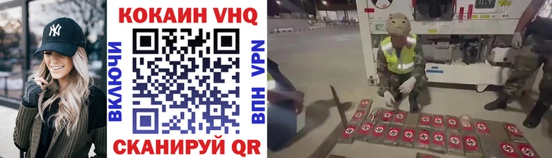 цена   кракен онион  Cocaine VHQ  Нариманов 