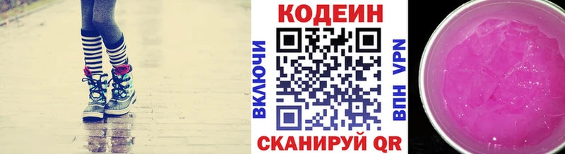 kraken tor  Нариманов  Кодеин напиток Lean (лин) 