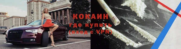 метамфетамин Бугульма