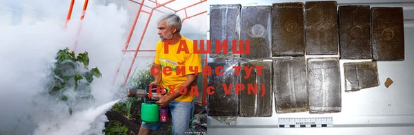 метамфетамин Бугульма
