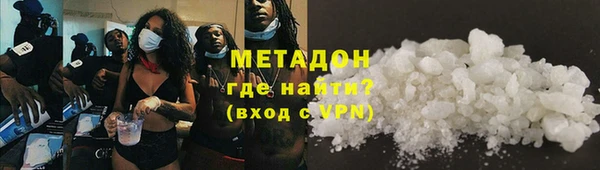 гидропоника Рославль