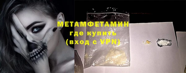 гидропоника Рославль