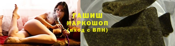 альфа пвп Бородино