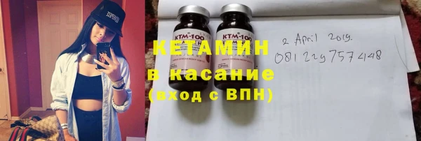 альфа пвп Бородино