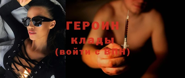 метамфетамин Бугульма