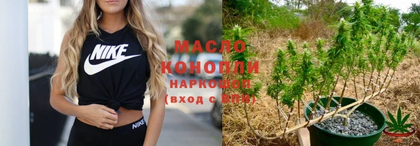 альфа пвп Бородино