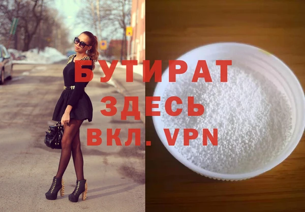 ГАЛЛЮЦИНОГЕННЫЕ ГРИБЫ Россошь