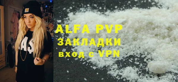 ГАЛЛЮЦИНОГЕННЫЕ ГРИБЫ Россошь