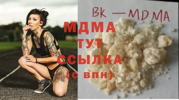 альфа пвп Бородино