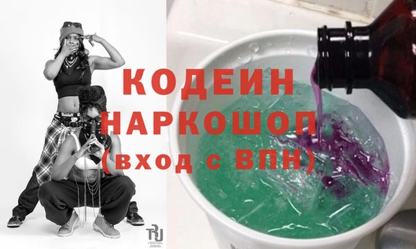 твердый Богородицк