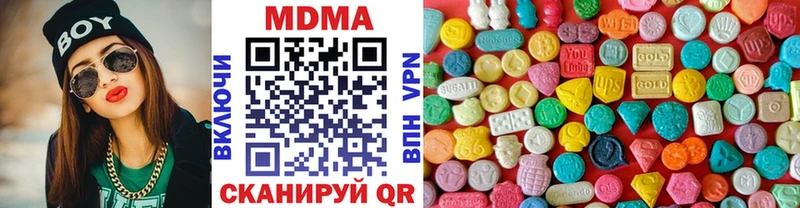 MDMA crystal  даркнет формула  Нариманов  закладки 