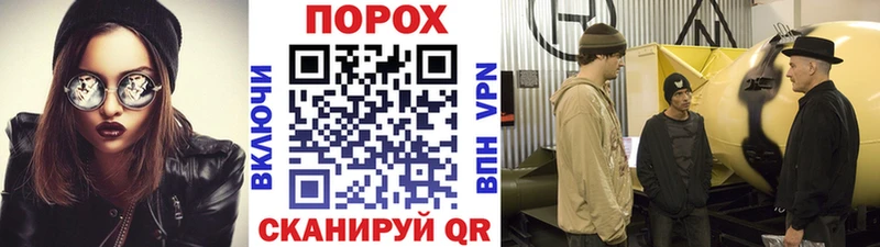 Метамфетамин винт купить сайты Нариманов